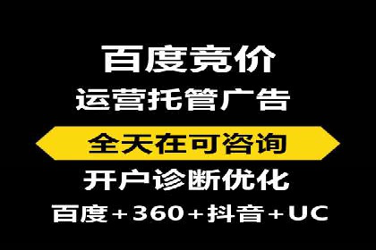 百度推广运营策略案例：品牌提升的捷径